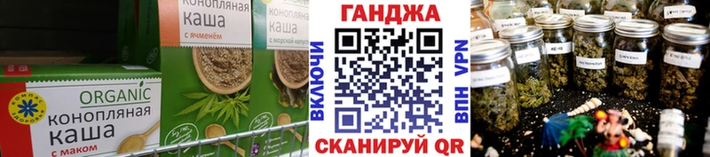 omg tor  купить закладку  Аркадак  Печенье с ТГК конопля 