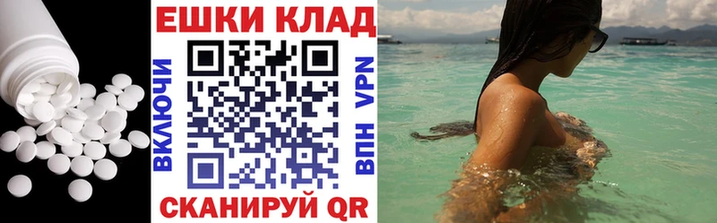 где найти наркотики  Аркадак  ЭКСТАЗИ 280 MDMA 
