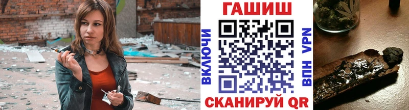 Гашиш 40% ТГК  где можно купить   Аркадак 