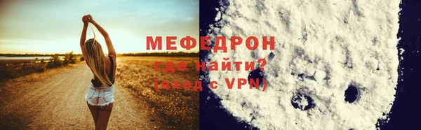 мефедрон VHQ Алзамай