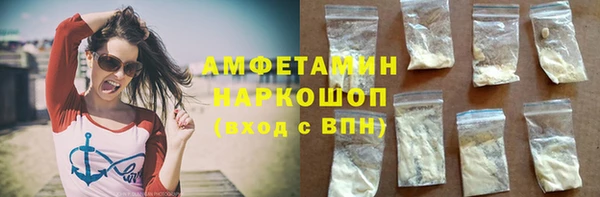 бутик Осташков