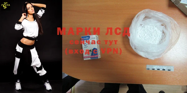 MESCALINE Алексин