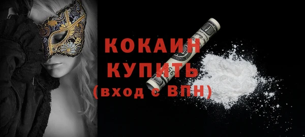 альфа пвп Пересвет