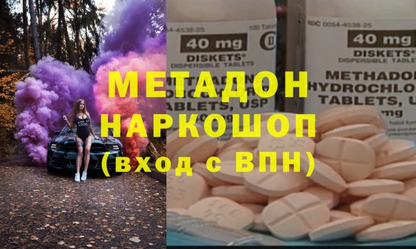 бутик Осташков