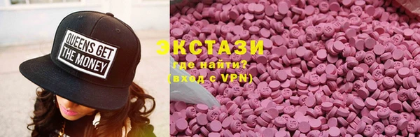бутик Переславль-Залесский