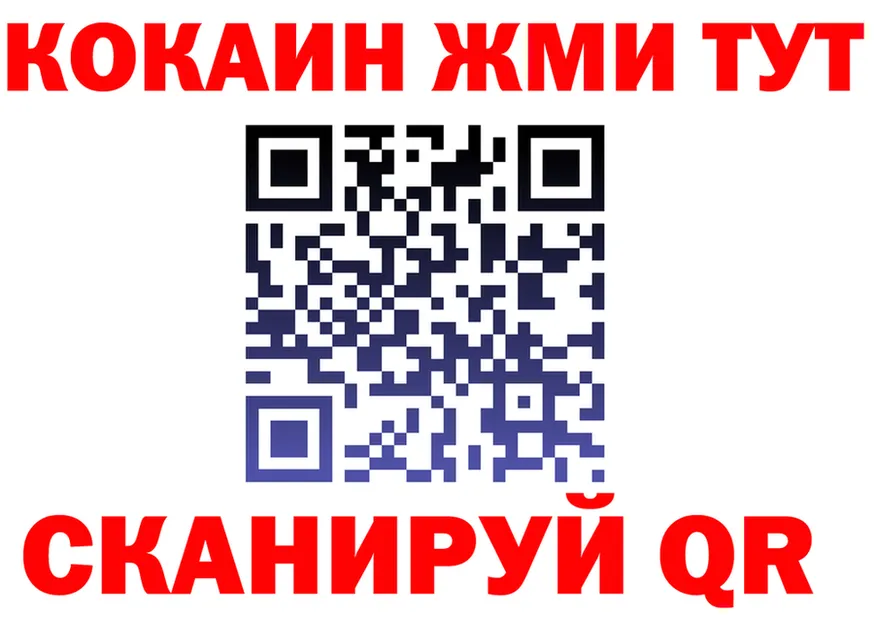 АМФ VHQ ONION площадка MEGA Аркадак