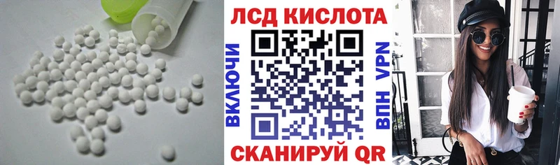 продажа наркотиков  Аркадак  мега вход  Лсд 25 экстази кислота 