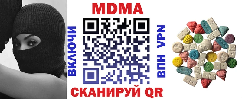 купить   Аркадак  MDMA VHQ 