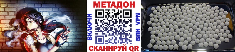 где купить   Аркадак  МЕТАДОН мёд 
