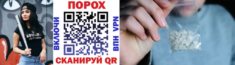 Первитин Methamphetamine blacksprut как зайти Аркадак закладки